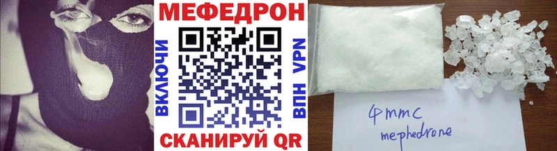 Где купить наркотики Городовиковск ГАШИШ  СОЛЬ  Мефедрон 
