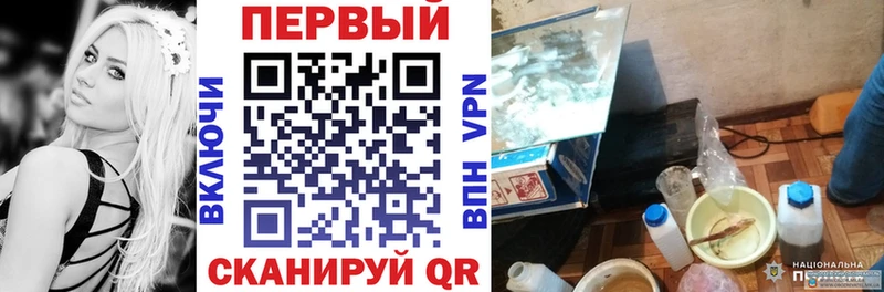 Amphetamine 97%  Городовиковск 
