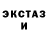 MDMA кристаллы Oleg Bely