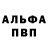АМФЕТАМИН Premium Rockson Wilson