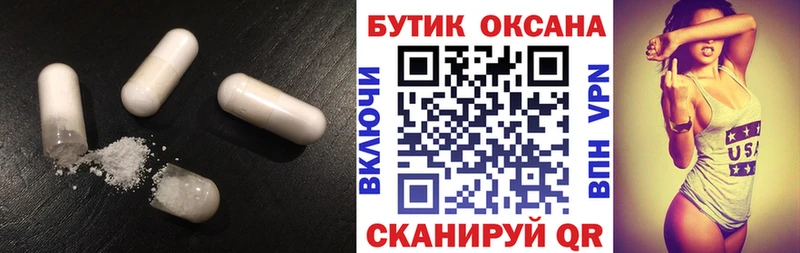 даркнет как зайти кракен ссылки БУТИРАТ оксана Городовиковск где продают