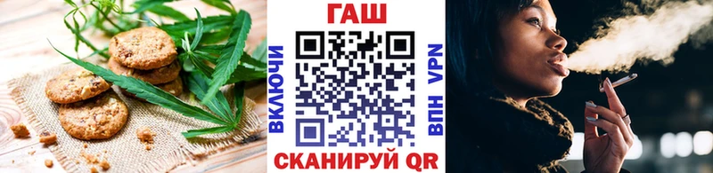 гидра вход  Городовиковск  Cannafood марихуана  где можно купить  