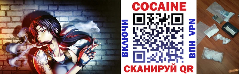 Cocaine 99%  мега как войти  Городовиковск 
