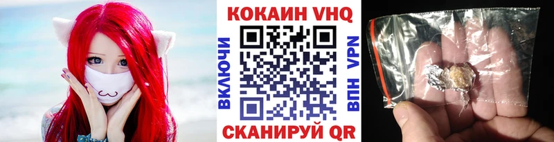 COCAIN FishScale Городовиковск