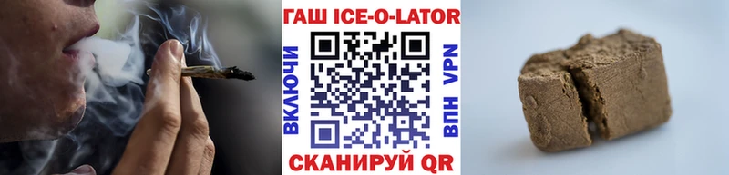 Гашиш Premium  где найти наркотики  Городовиковск 