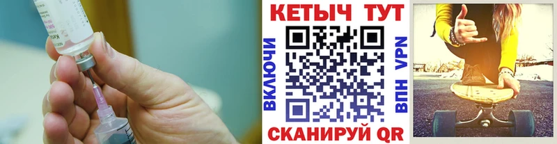 КЕТАМИН VHQ  Городовиковск 