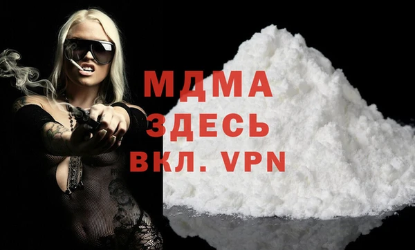 прущие крисы Белокуриха