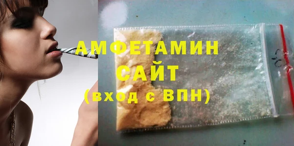 гашишное масло Белоозёрский