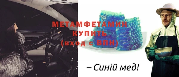 гашишное масло Белоозёрский