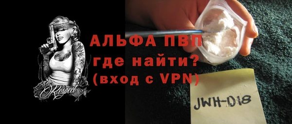 гашик Беломорск