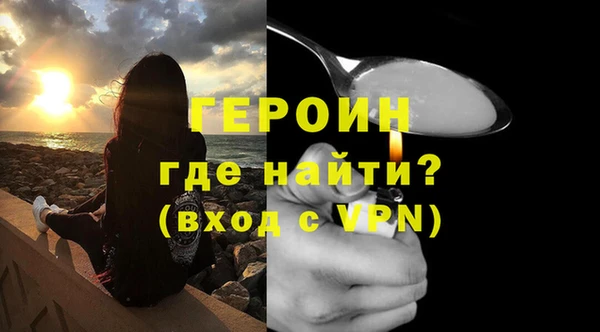 прущие крисы Белокуриха