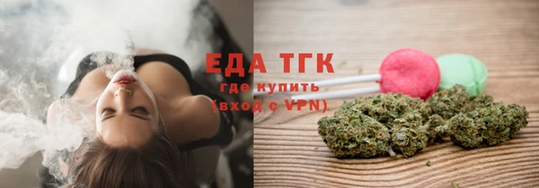 гашишное масло Белоозёрский