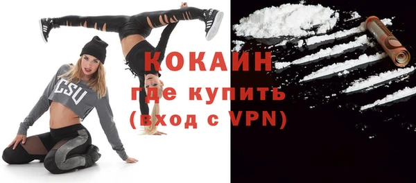прущие крисы Белокуриха