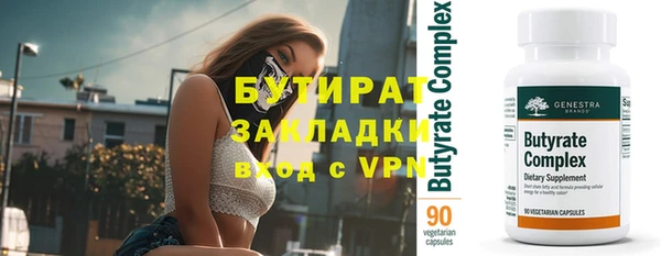 гашишное масло Белоозёрский
