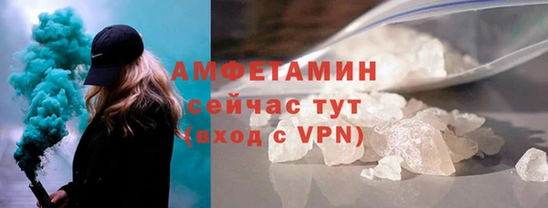 прущие крисы Белокуриха