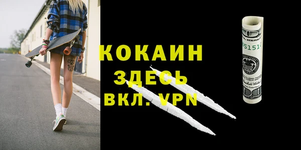 гашик Беломорск