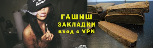 гашик Беломорск