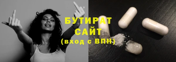 гашишное масло Белоозёрский