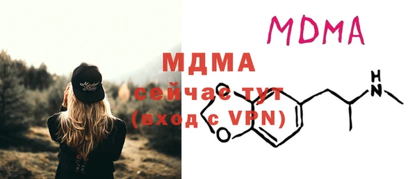 гашишное масло Белоозёрский