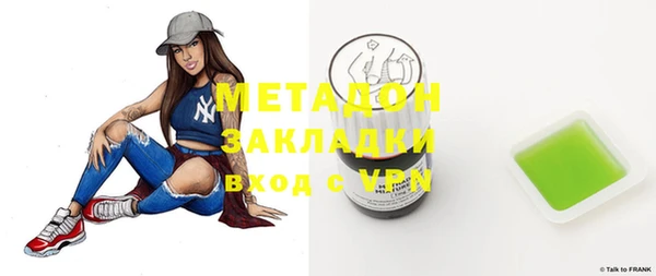 прущие крисы Белокуриха