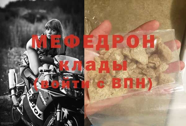 гашик Беломорск