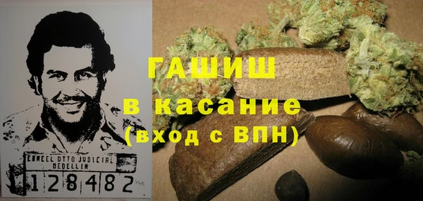 гашишное масло Белоозёрский