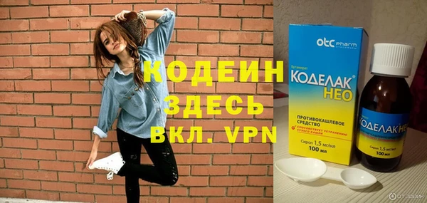 прущие крисы Белокуриха
