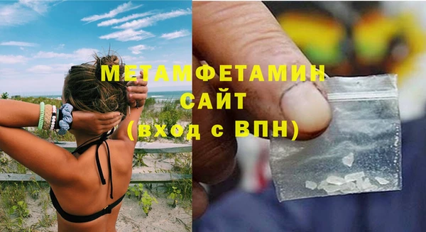 гашишное масло Белоозёрский