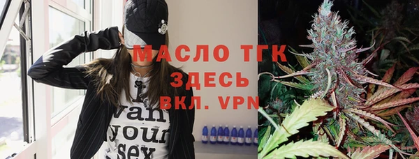 прущие крисы Белокуриха