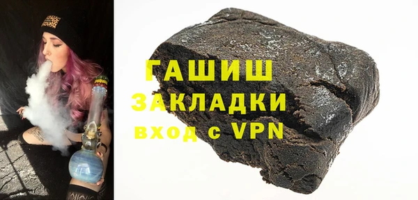 гашик Беломорск