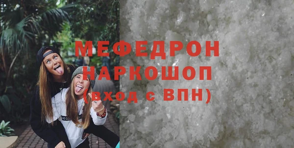 гашишное масло Белоозёрский