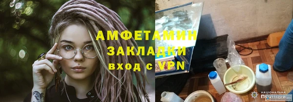 прущие крисы Белокуриха
