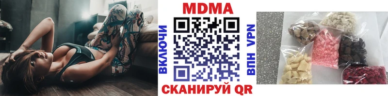 МДМА кристаллы Городовиковск