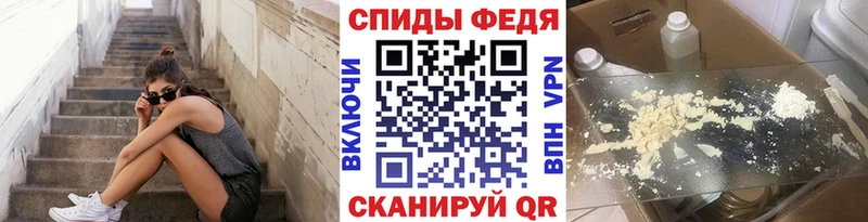 МЕТАМФЕТАМИН витя  купить наркоту  Городовиковск 