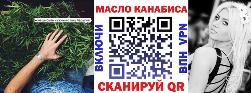 блэк спрут зеркало Городовиковск ТГК гашишное масло
