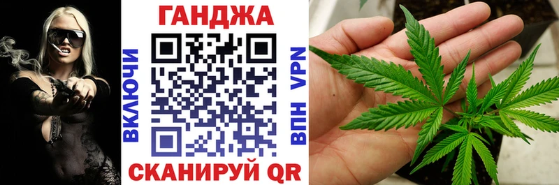 Марихуана тримм  Городовиковск 